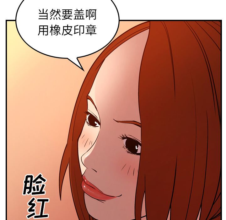 第67张
