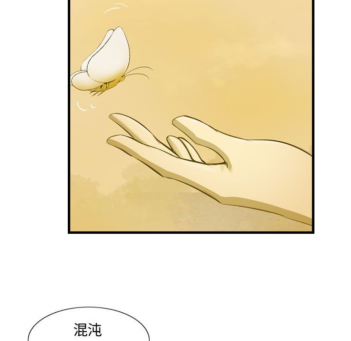 第69张