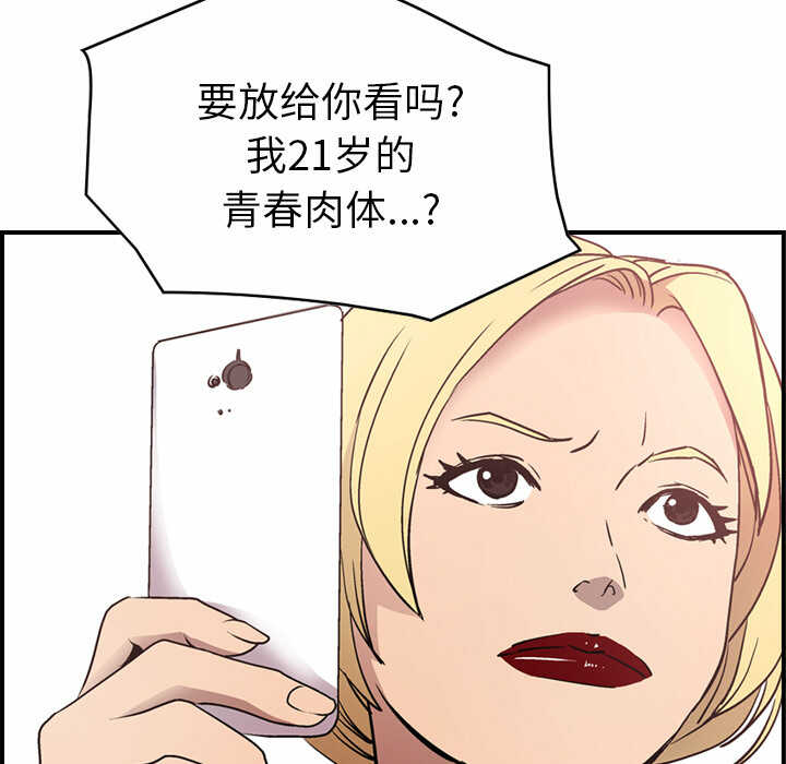 第70张