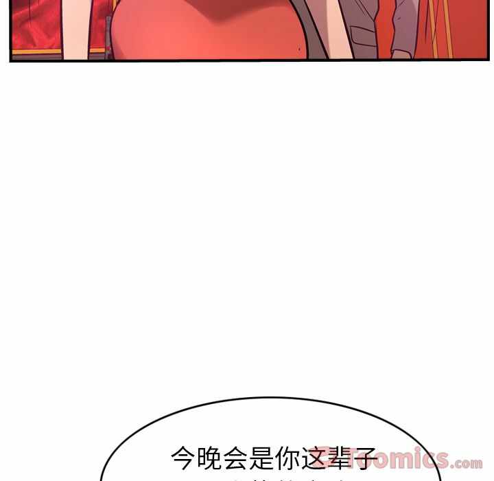 第70张