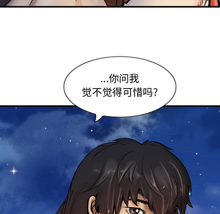 第70张