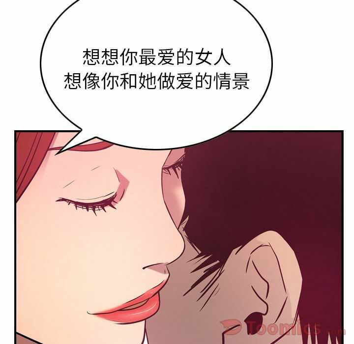 第67张