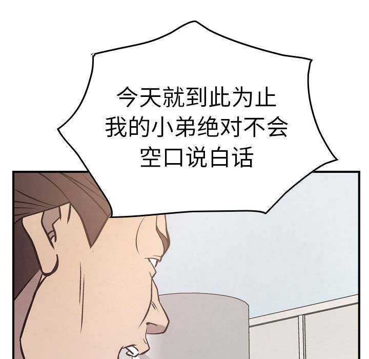 第35张