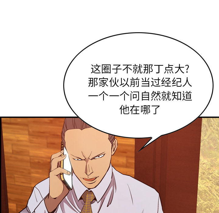 第69张