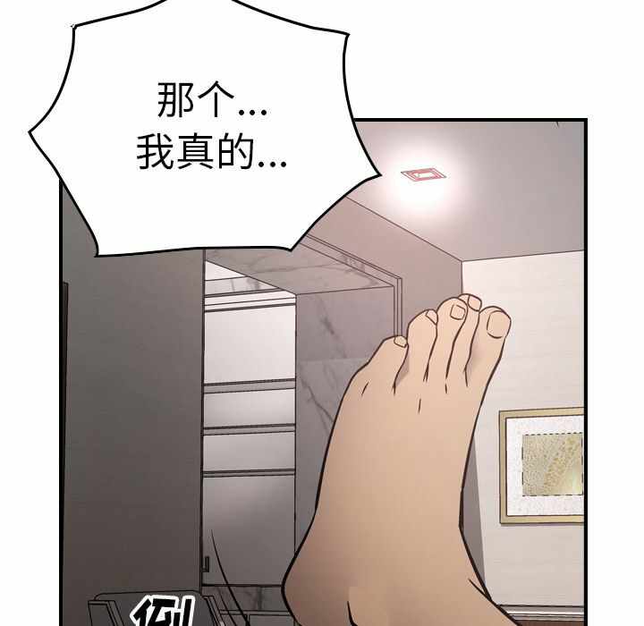 第69张