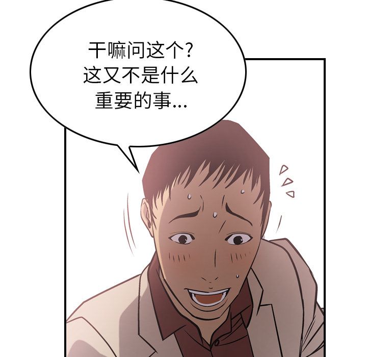 第67张