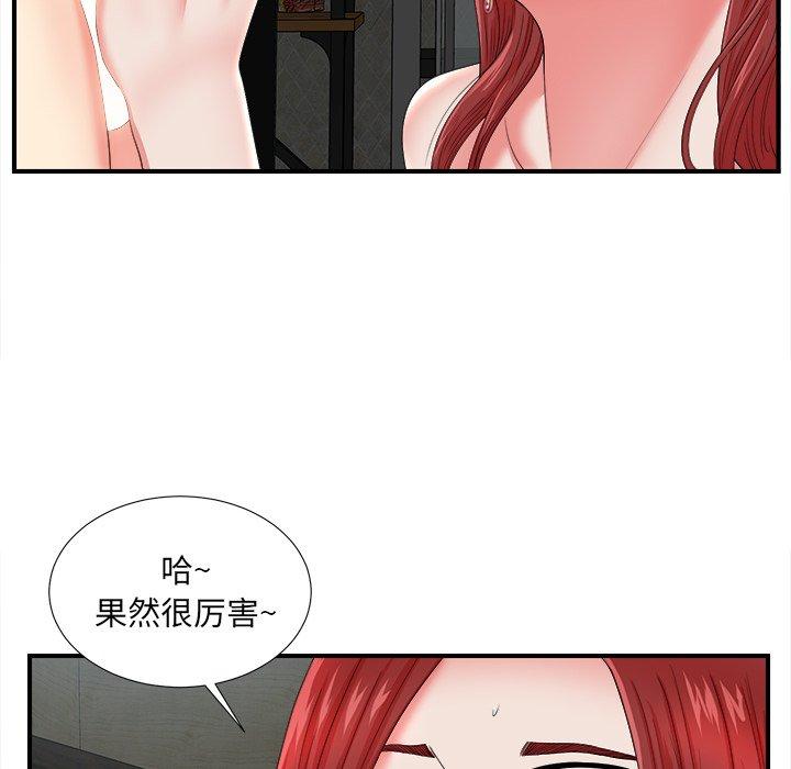 第69张