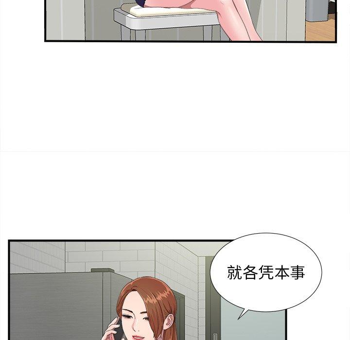 第70张