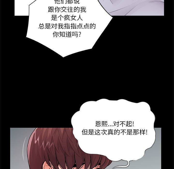 第70张