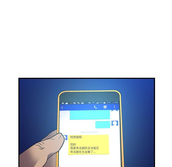 第71张