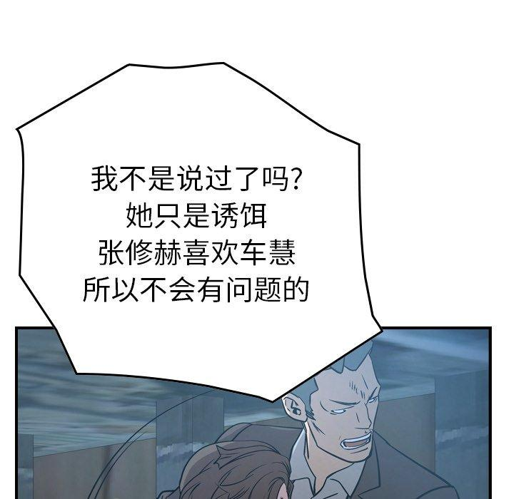 第51张