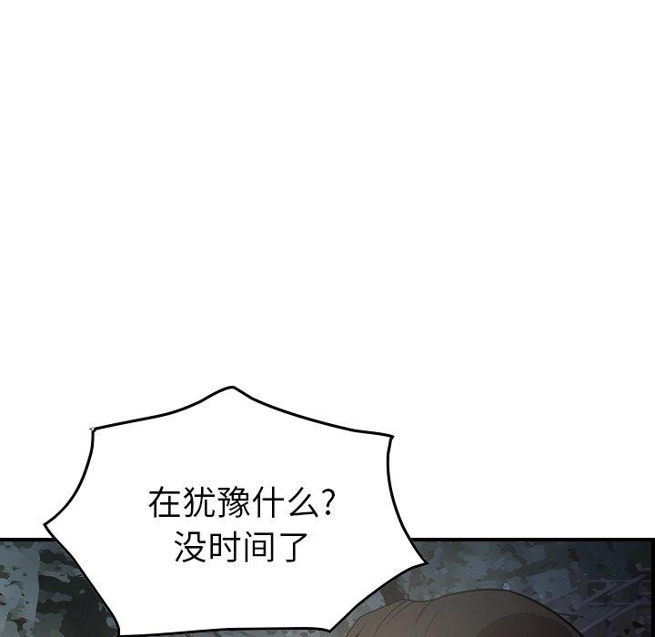 第70张