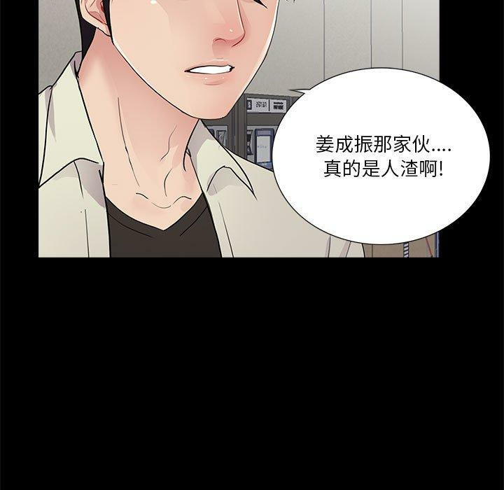 第70张