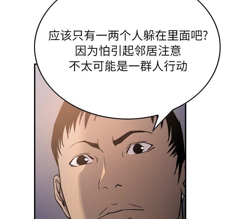 第70张