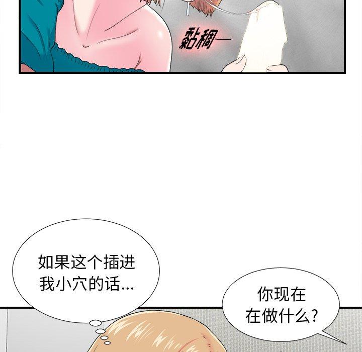 第69张
