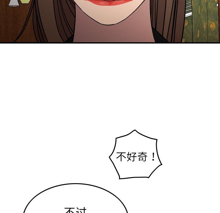 第70张
