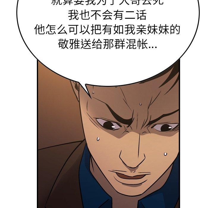 第70张