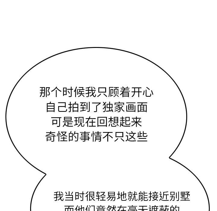 第70张