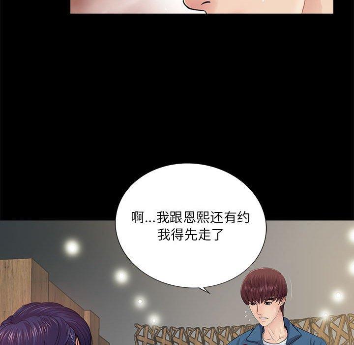第46张