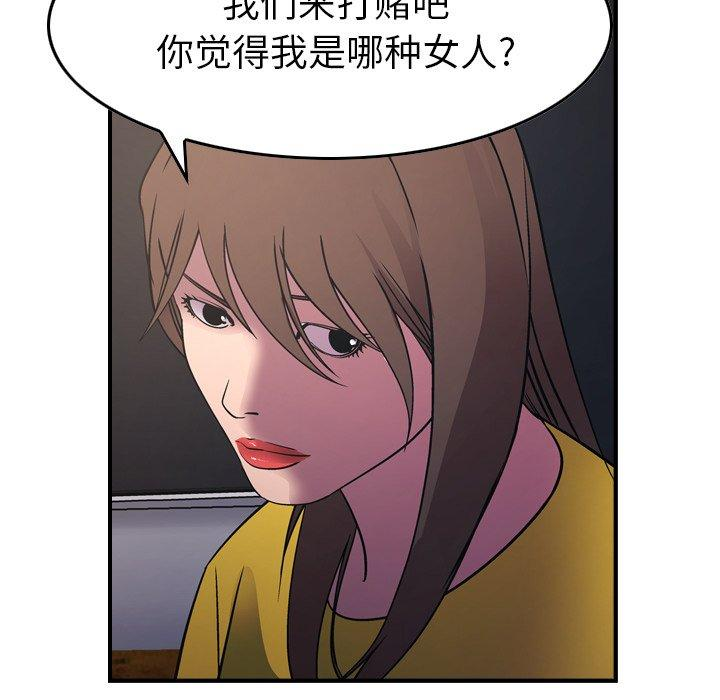 第70张