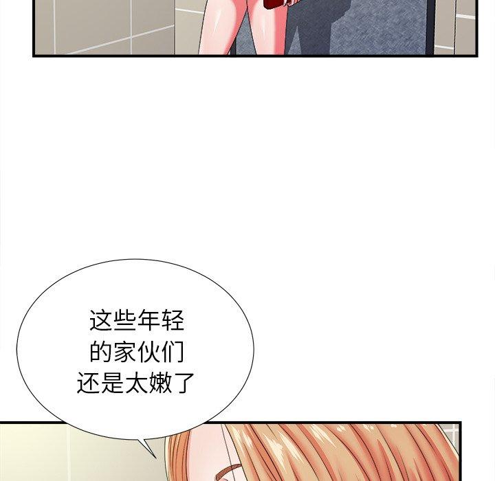 第69张