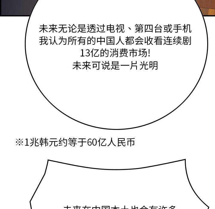 第70张