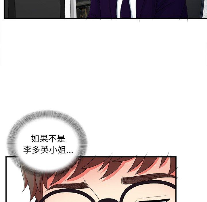 第70张