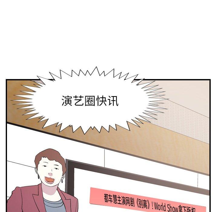 第70张