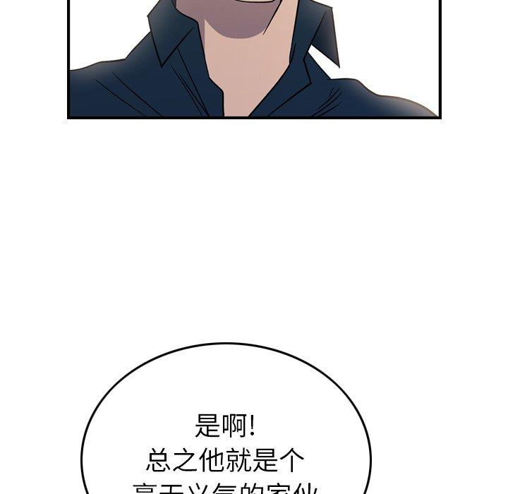 第69张