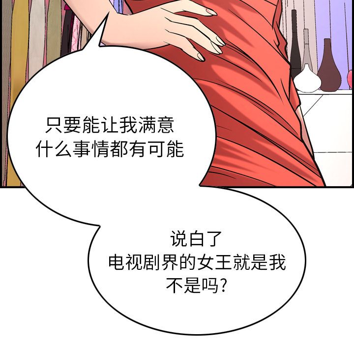 第71张