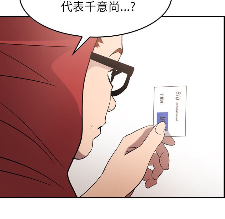 第71张