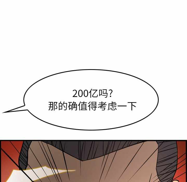 第71张