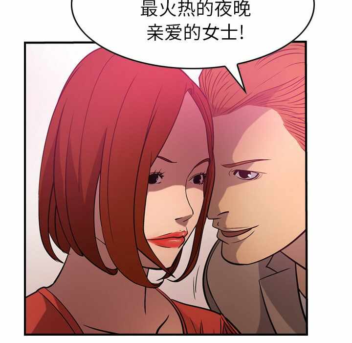 第71张