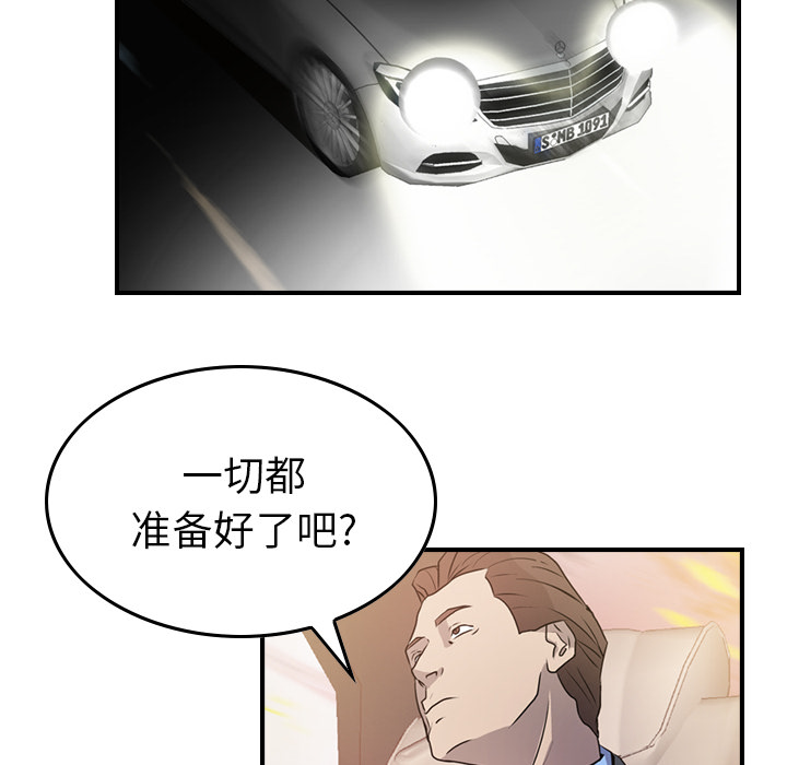 第71张