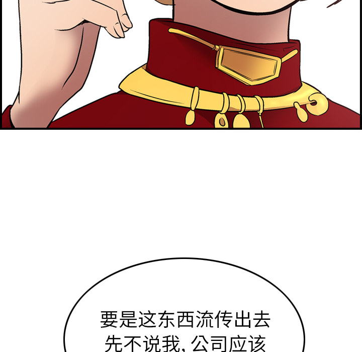 第71张
