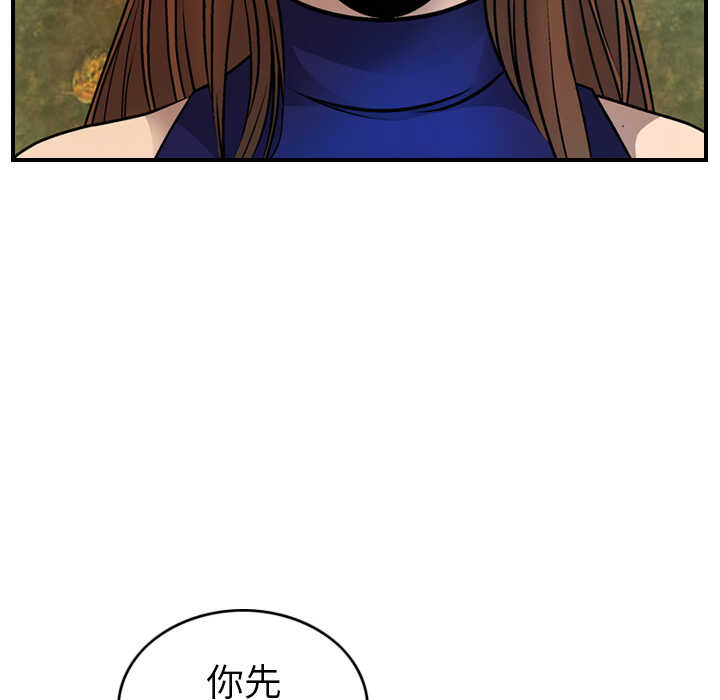 第71张