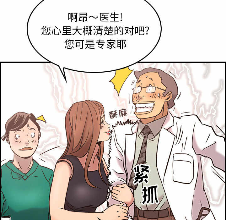 第71张