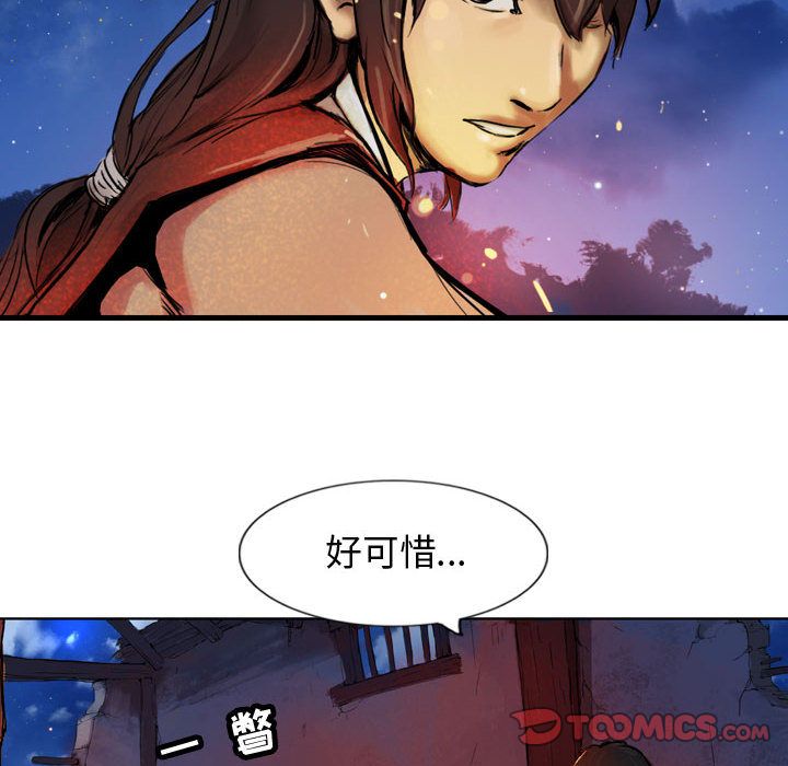第71张