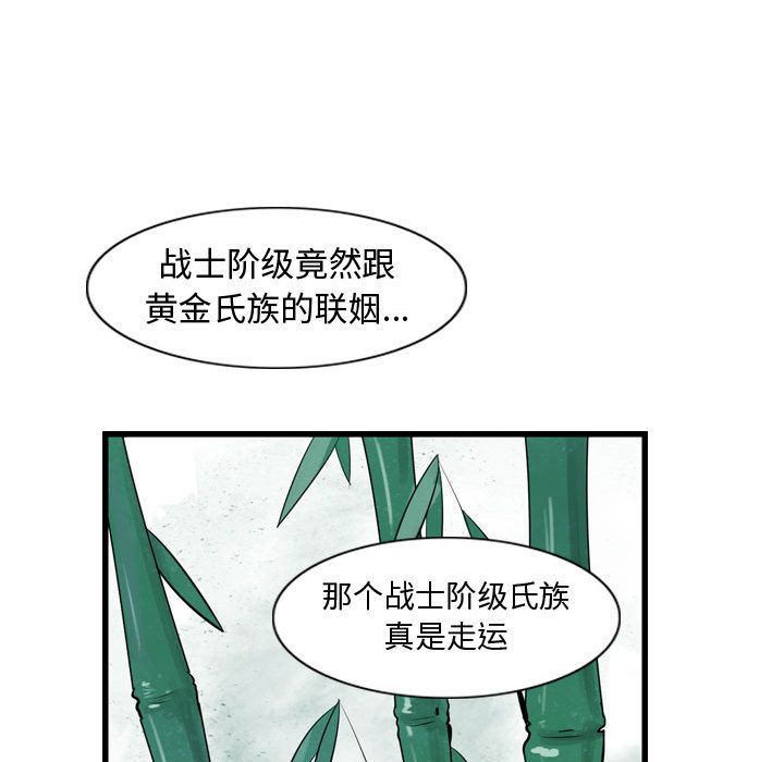 第72张