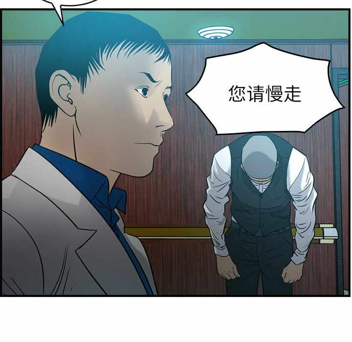 第71张