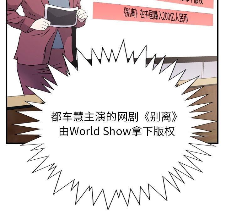 第71张