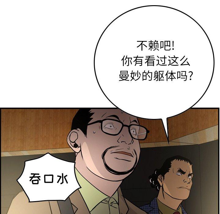 第71张