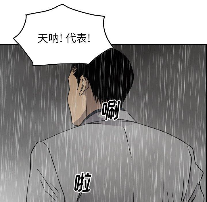第71张