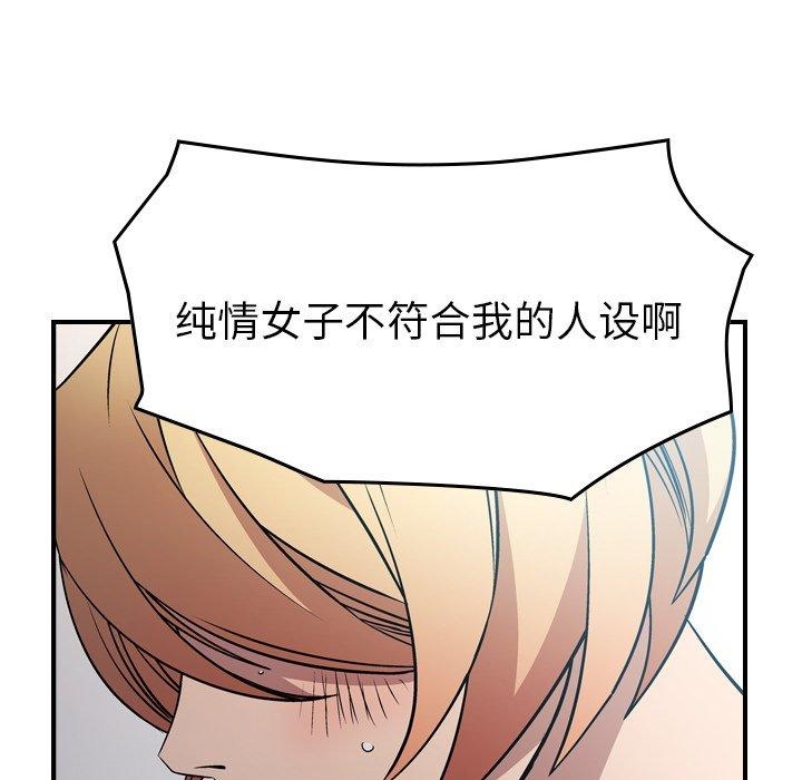 第71张