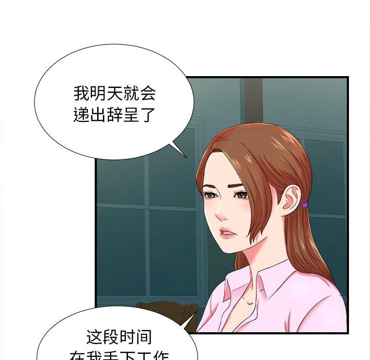 第72张