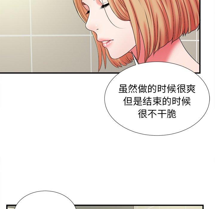 第71张