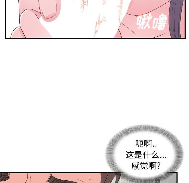 第71张