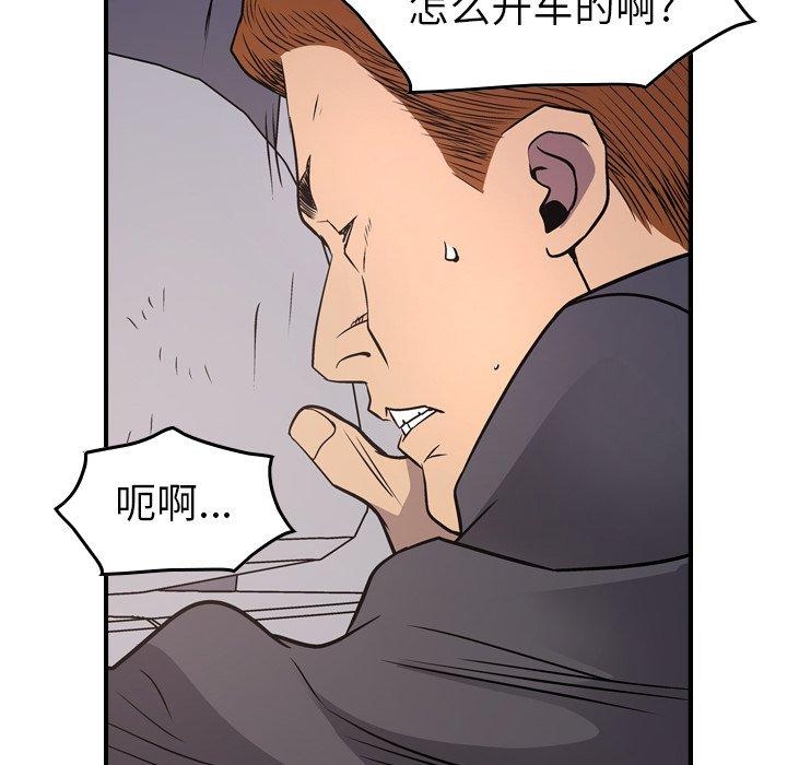 第71张