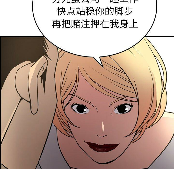 第71张