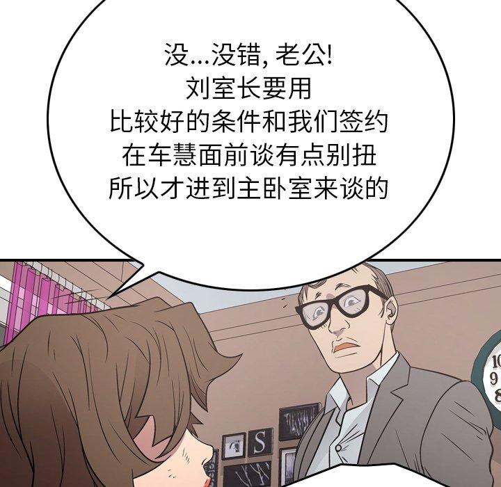 第70张